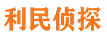 张家口外遇出轨调查取证